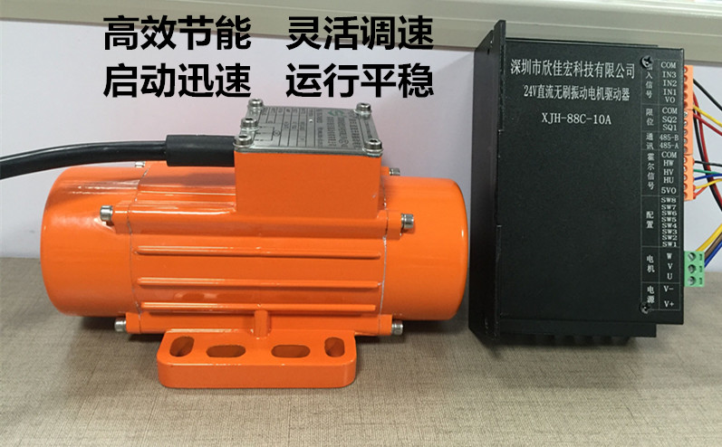 单相220V振动电机 单相220V振动电机