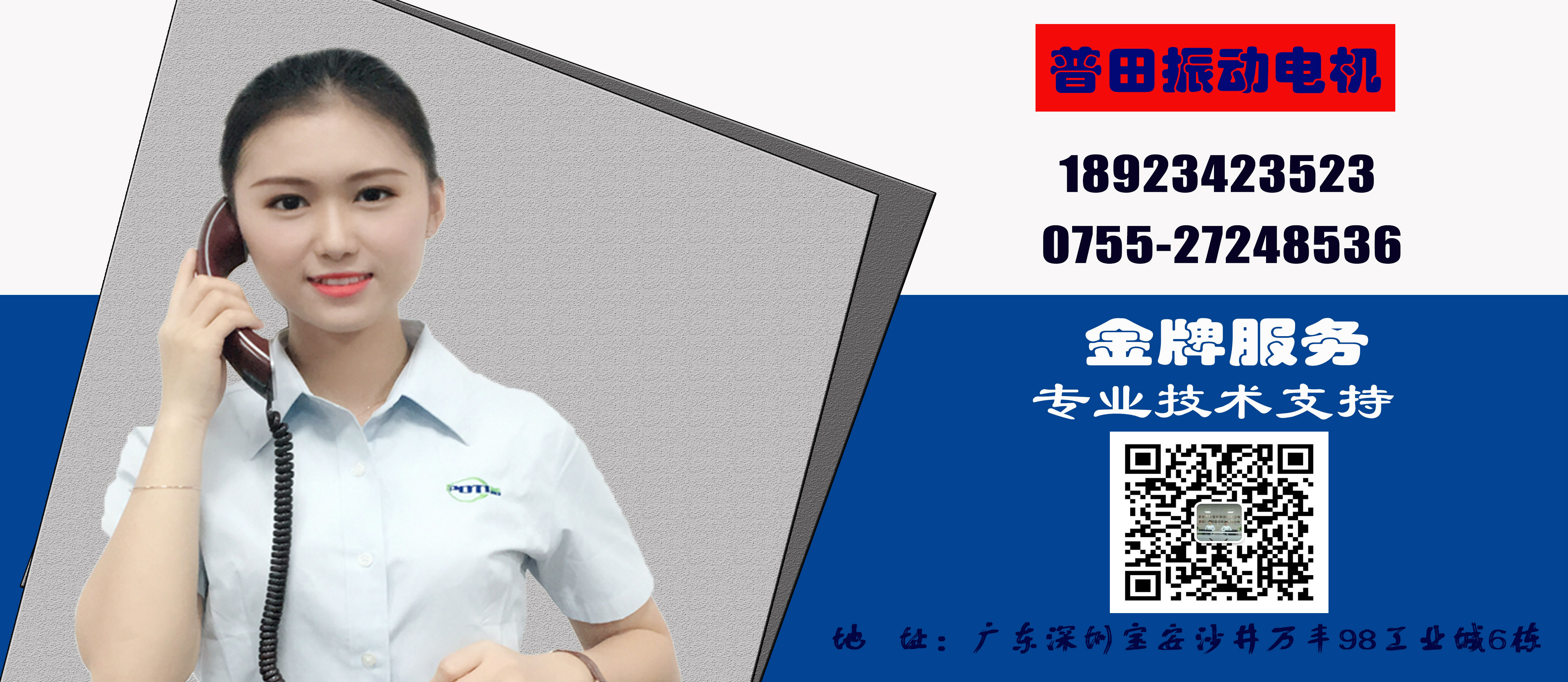 普田振动电机厂家 普田振动电机厂家