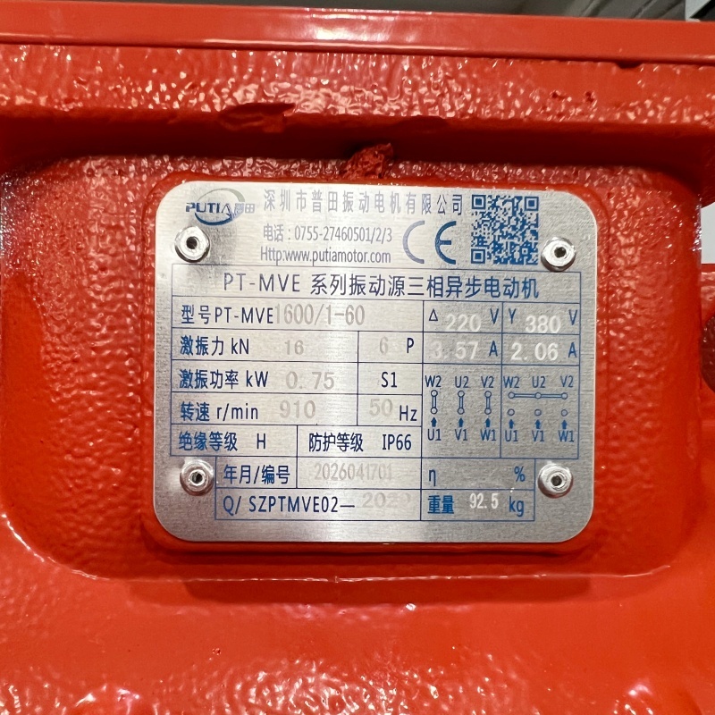 铭牌1(1).jpg